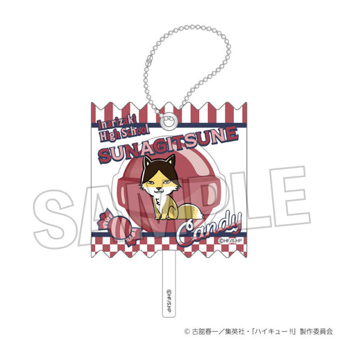 『ハイキュー!!』ラッピングアクリルキーホルダー スナギツネ